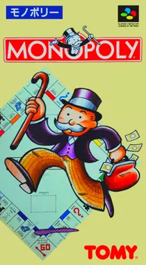 Monopoly (Japan) box cover front